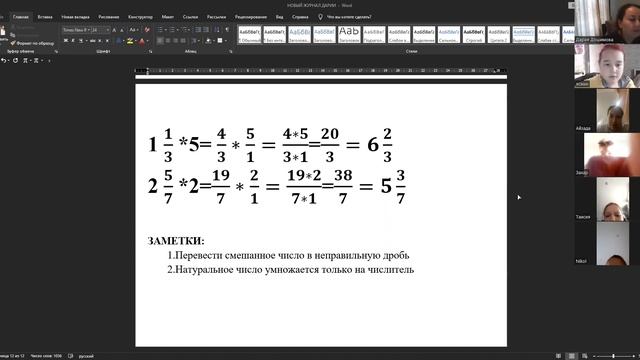 запись от 8 декабря 2022 года смотреть онлайн
