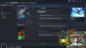 НАДОЕЛ ДОЛГИЙ ЗАПУСК? Как Ускорить Доту 2 На Слабом Пк - Дота 2 Долго Запускается