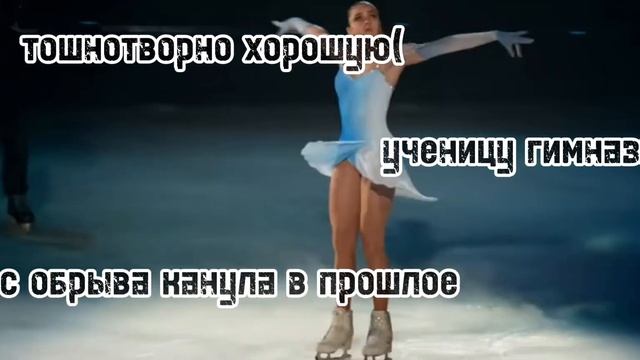 2 этап)камила валиева юниор/во взрослых смотреть онлайн