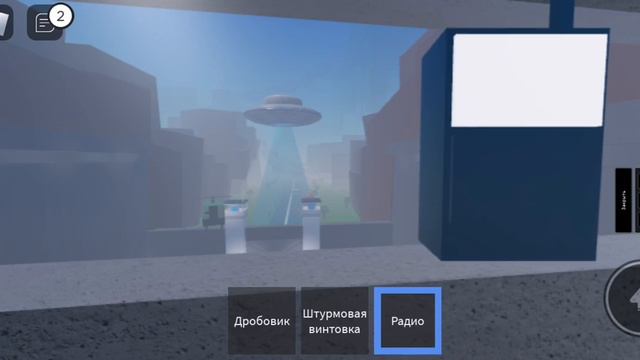 Я зашёл страшный мир roblox смотреть онлайн