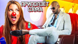 АБСОЛЮТНАЯ БАЗА про женщин Это должен услышать каждый МУЖЧИНА! - Эндрю Тейт