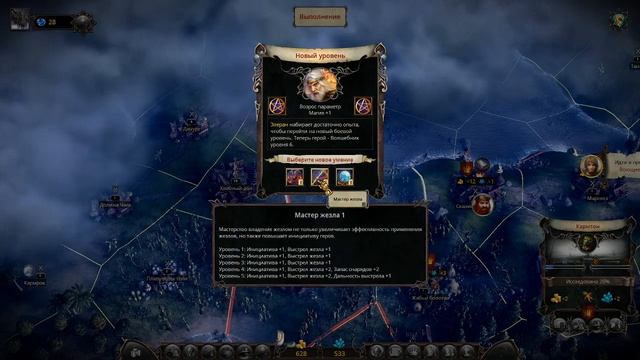 Eador Imperium #3 Случайная карта № 10 Властелин Без сейвов смотреть онлайн