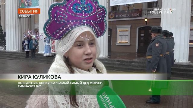 В Брянске зажгли огни на главной новогодней ёлке смотреть онлайн
