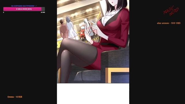 #173-205 маньхуа "У меня каждую неделю новая профессия" озвучиваем НА СТРИМЕ смотреть онлайн