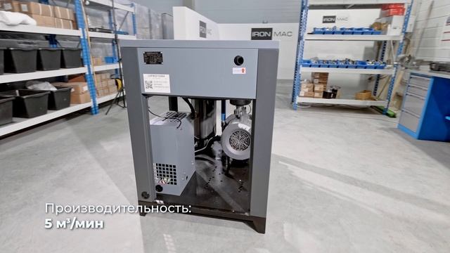 Винтовой компрессор IC 40/8 B C VSD смотреть онлайн