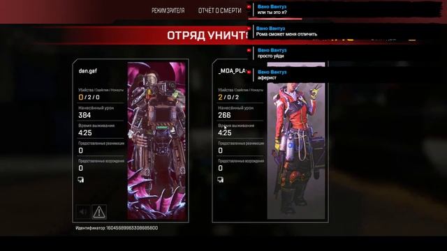 Apex Legends !!! Стрим , тестим новый процессор ! Общаемся , отвечаю на вопросы !!! смотреть онлайн