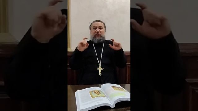 Как укрепить веру? #вера #православие смотреть онлайн