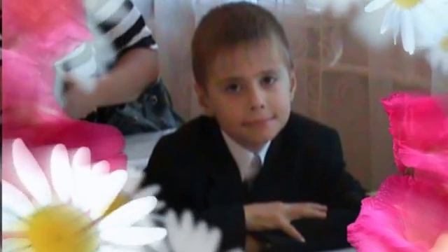 Поздравление сыну 10 лет смотреть онлайн