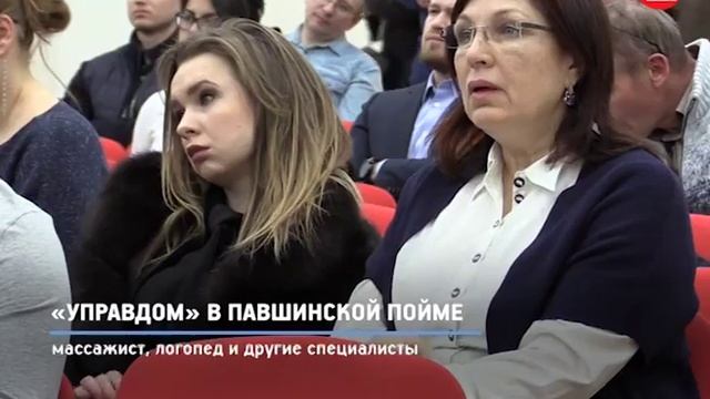 КРТВ. «Управдом» в Павшинской пойме смотреть онлайн