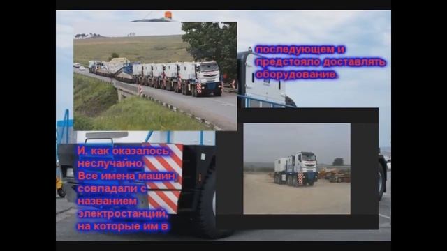 САМЫЕ БОЛЬШИЕ ГРУЗОВИКИ В МИРЕ. САМЫЙ БОЛЬШОЙ БАЛЛАСТНЫЙ ТЯГАЧ В МИРЕ НИКОЛАС ТРАКТОМАС. смотреть онлайн