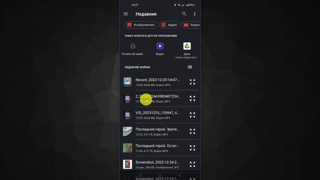 Как загрузить в Инстаграм Рилсы больше 90 секунд со смартфона смотреть онлайн