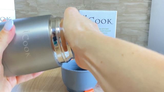 Термоконтейнер iCook смотреть онлайн