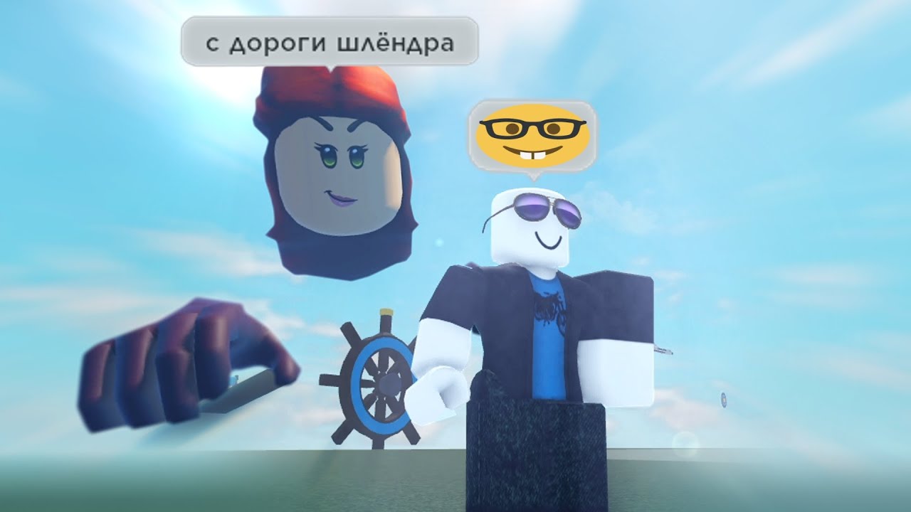 Непредсказуемый день  #boblox #Roblox #Qwexx