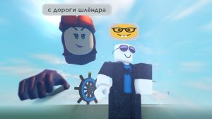 Непредсказуемый день  #boblox #Roblox #Qwexx