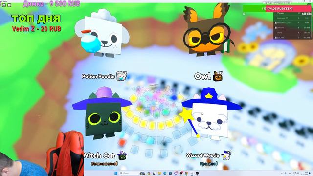 Лысый застрял в Roblox ( Pet Simulator 99! Раздача пето + раздача топ петов за лайки ) Часть 51 смотреть онлайн