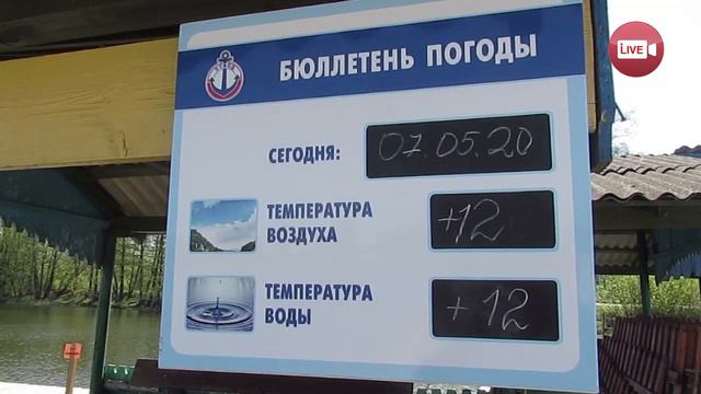 НА ЛОБАЗОВКЕ ПОЯВИЛСЯ БАНАН, НОВЫЙ КАТАМАРАН, ПЛЯЖ ХОТЯТ РАСШИРИТЬ ДО 2 ТЫС И ОТКРЫТЬ ТОРГОВУЮ ТОЧК смотреть онлайн