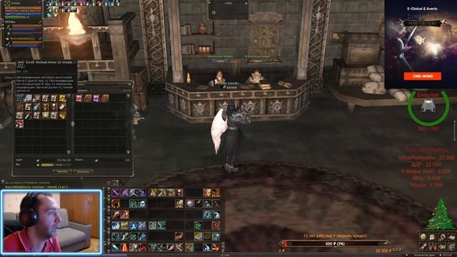Lineage 2 MasterWork / E-GLOBAL/ 12 лет Клану BreganDaerthe/Разговорный стрим) Чилим вместе=) смотреть онлайн