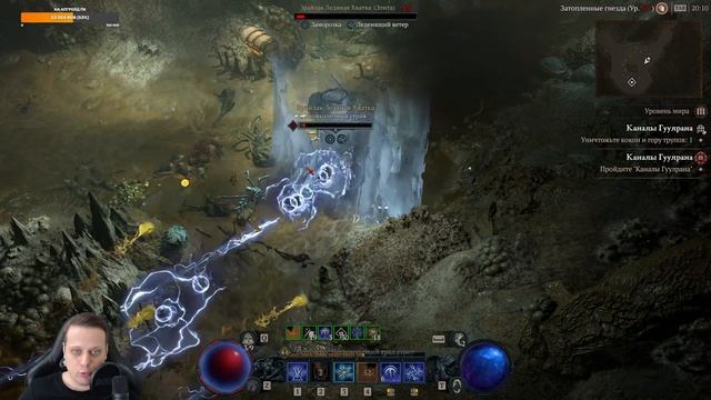 Варшан Поглощенный и третий уровень мира. Сезон. Diablo 4 смотреть онлайн