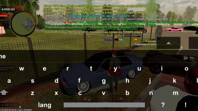 ПОПЫТКА ｜NonRP Обмана смотреть онлайн