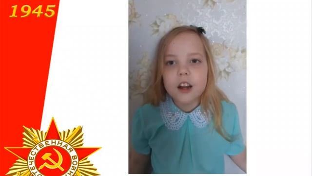 Стихотворение "Медали" (читает Ялунина Екатерина) смотреть онлайн