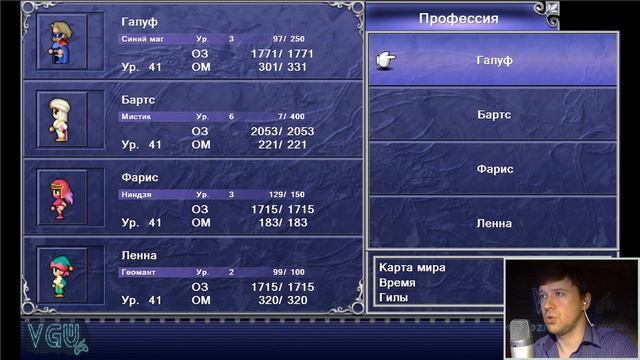 Final Fantasy V - Прохождение. Часть 24: Прототип. Огнемет. Йакол. Четвертое фортепиано смотреть онлайн