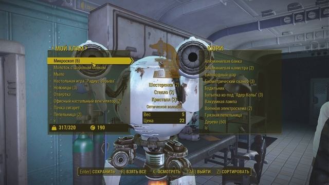 #fallout4 #15 - Кюри одна из нас #фоллаут смотреть онлайн