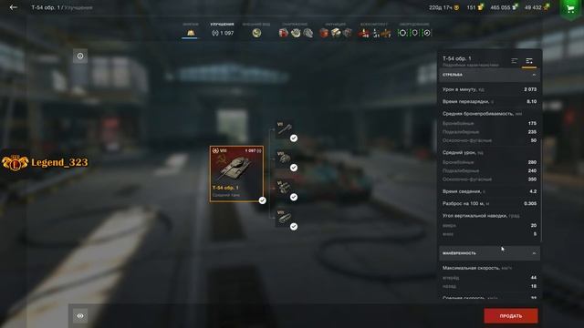 Т-54 обр.1 (WoT Blitz). Броня есть! Достойный советский СТ. смотреть онлайн