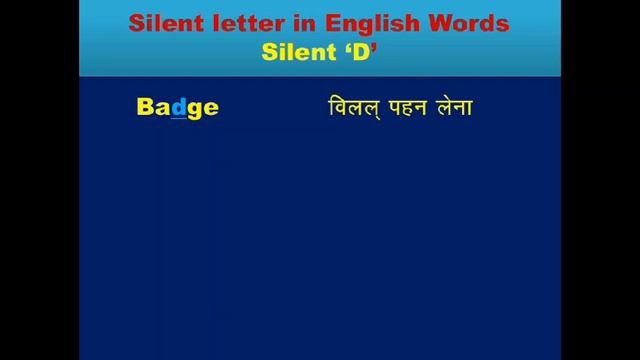 Silent letter in English Words from A-Z/List of words with Silent letters, English Pronunciation смотреть онлайн
