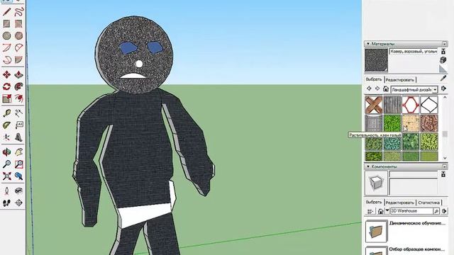 Создаем персонажа в SketchUp смотреть онлайн