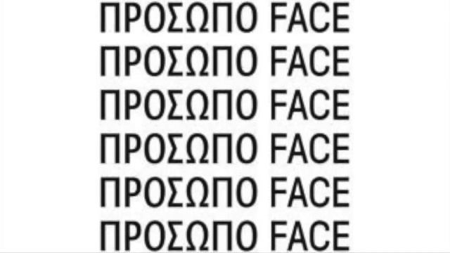 LXRC27 - Πρόσωπο - Πήγασος (Pegasus) смотреть онлайн