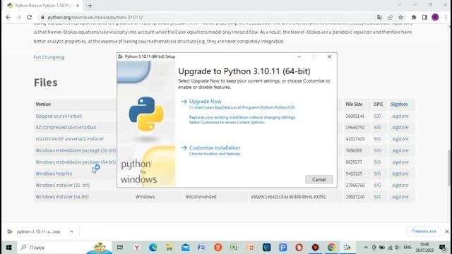 ? #1 | Установка | Курс по изучению языка программирования Python ? смотреть онлайн