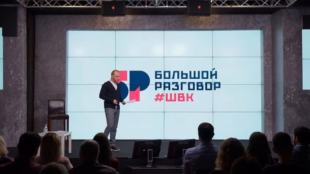 БОЛЬШОЙ РАЗГОВОР #ШВК "Ключи Реальности" Меркулов Дмитрий 26.04.2017 смотреть онлайн