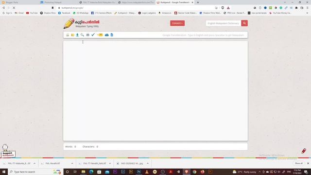 How to use Malayalam Font In Photoshop | How to type Malayalam in photoshop смотреть онлайн