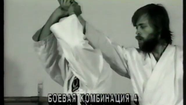 Окинавское карате - Практический курс 2-23 смотреть онлайн