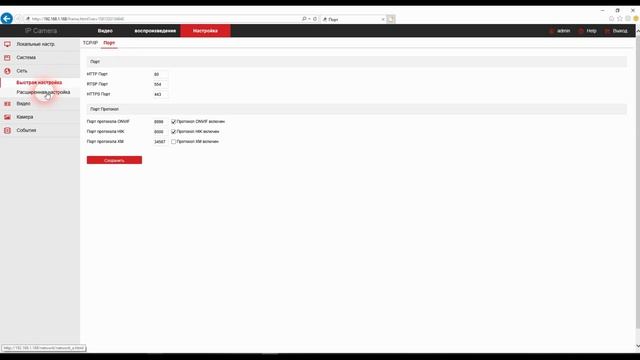 IP Видеокамера TopVision LBH30S200 3.6 смотреть онлайн