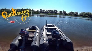 Сравнение лодочных моторов Marlin 5 и Yamaha 5, кто быстрее. Адмирал 325 с надувным дном НДНД