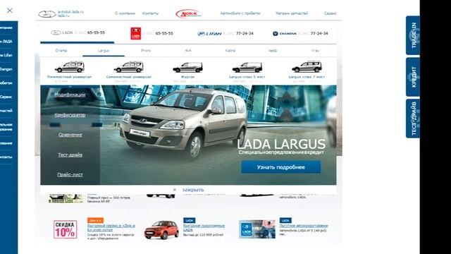 Web адаптивный дизайн + анимация + SCSS + Bootstrap3 + БЭМ смотреть онлайн