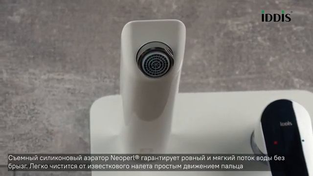 Смеситель для раковины Iddis Cloud CLOSB00i65 Белый Хром смотреть онлайн