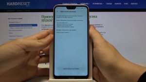 Как сбросить настройки на Huawei P20 Lite / Сброс всех установок Huawei P20 Lite без удаления данны