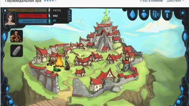 Пирамидальная эра 1-16 лвл, гайд игры смотреть онлайн
