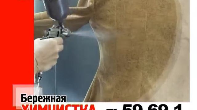 БЕРЕЖНАЯ ХИМЧИСТКА в Геленджике (2008) смотреть онлайн