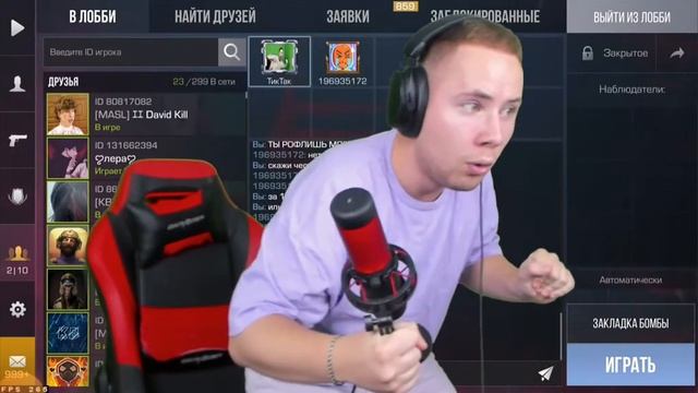 тиктак поëт и танцует танец грибочки смотреть онлайн