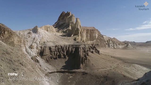 Красивые места Мангистау. Шевченко смотреть онлайн