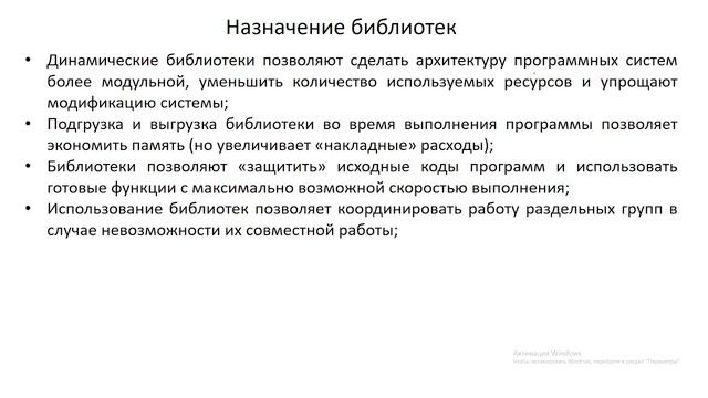 Лекция 9. 2023 04 06 Структуры данных смотреть онлайн