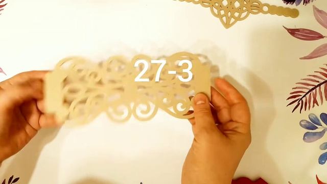 Браслеты, Фетровые основы (трафареты). Лазерная резка. смотреть онлайн