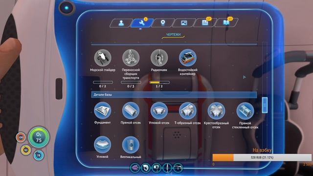 Subnautica► МИР МОРЯ ►Стрим (Stream) # 1 смотреть онлайн