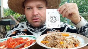 ОБЖОР ДАЧНЫЙ ЗАВТРАК/МУКБАНГ салат из помидоров и лапша с курицей