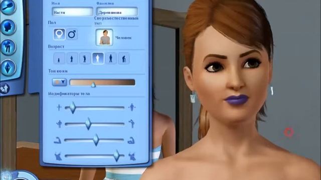 Sims 3 #1 Новая семья смотреть онлайн