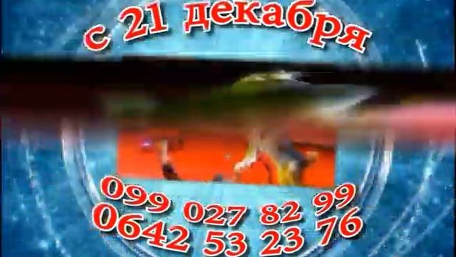 "Новогодние чудеса" смотреть онлайн