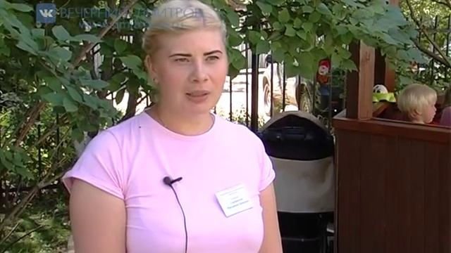 Дмитровский центр помощи семье и детям смотреть онлайн